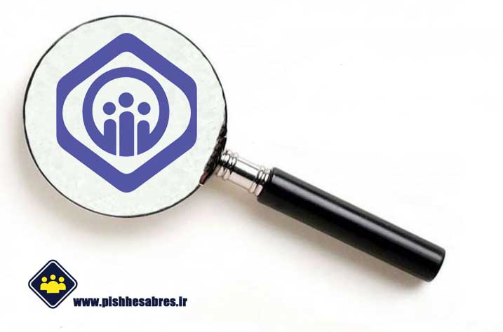 صدور حکم بازرسی