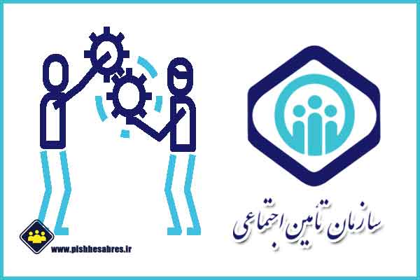 قانون-بیمه-بیكاری